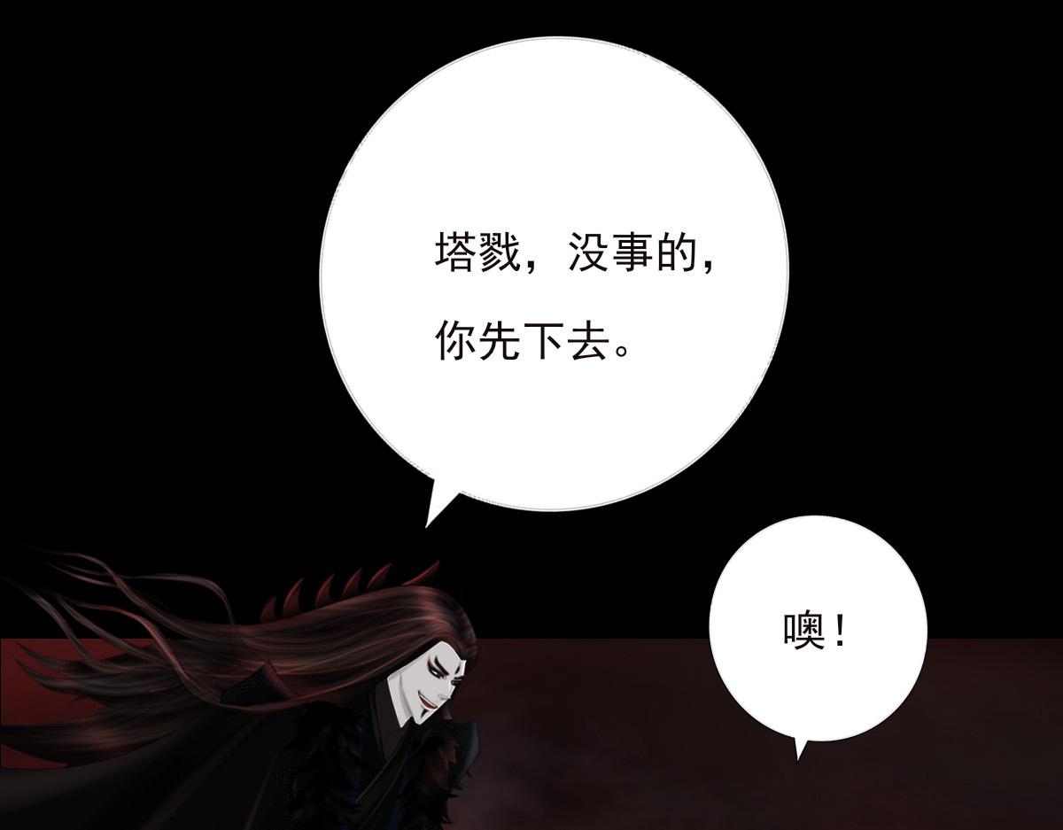 第三十三章 魔后难产(1/2)-第34话