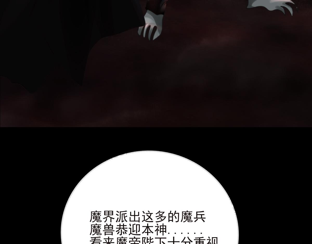 第三十三章 魔后难产(1/2)-第34话