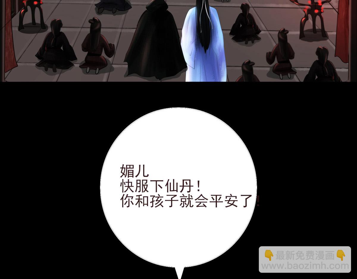 第三十五章 灰飞烟灭(1/2)-第36话