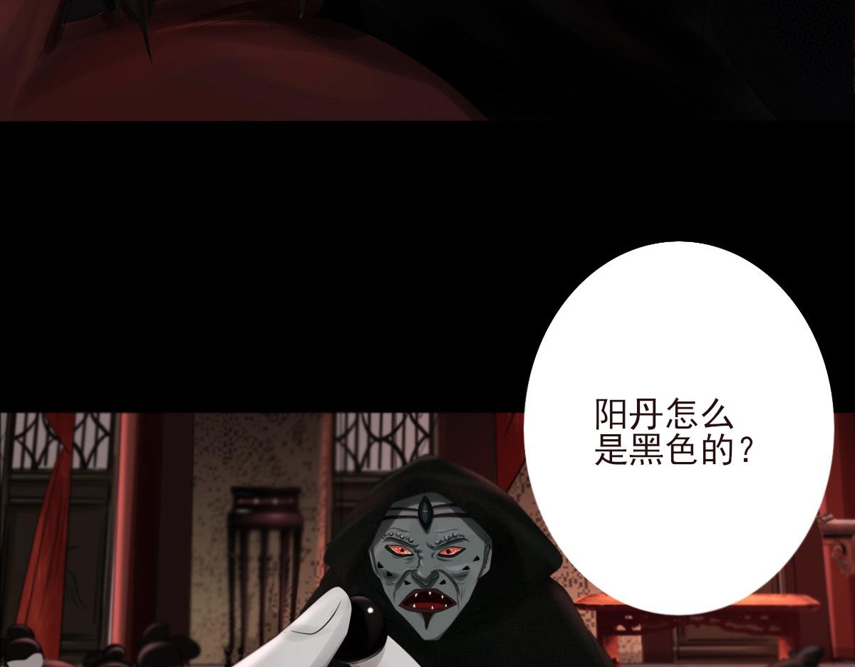 第三十五章 灰飞烟灭(1/2)-第36话