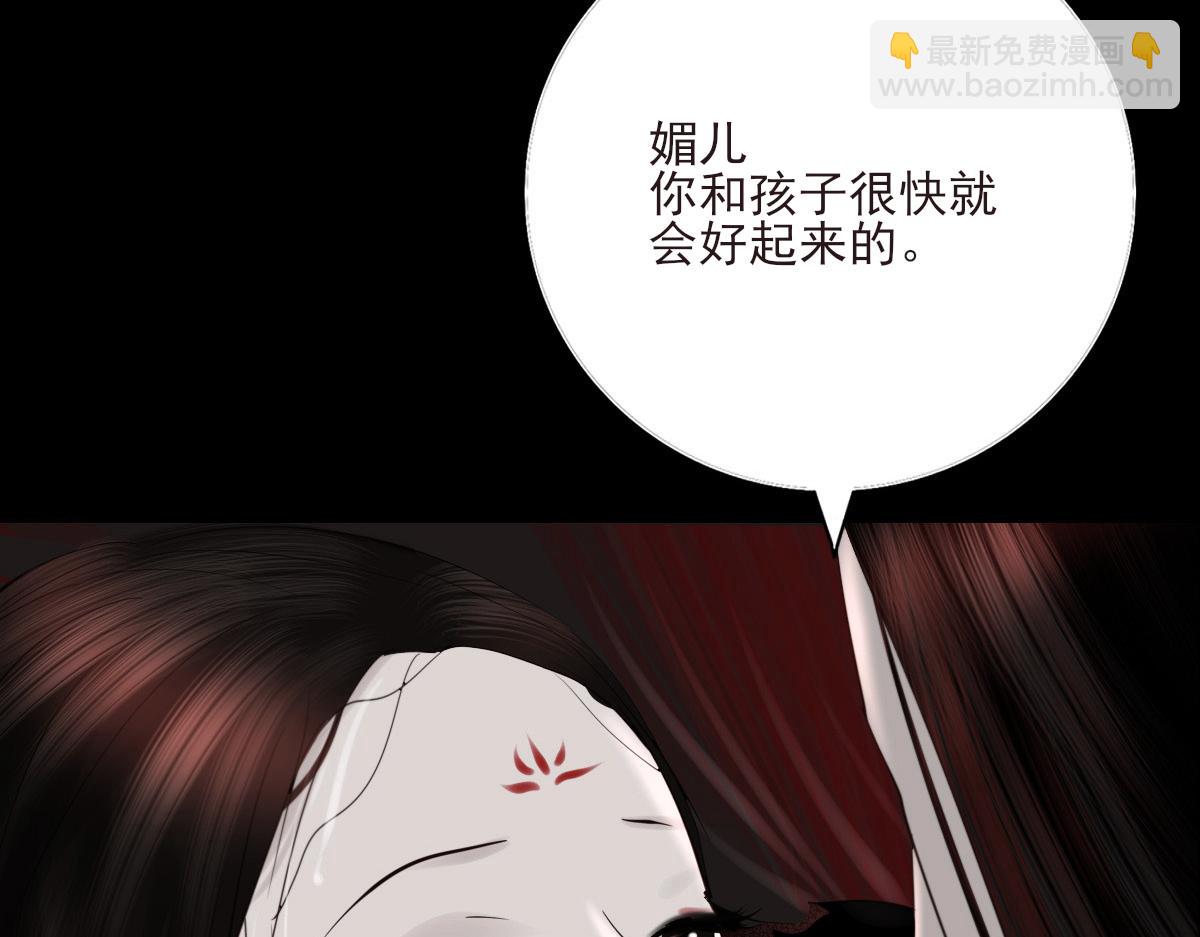 第三十五章 灰飞烟灭(1/2)-第36话