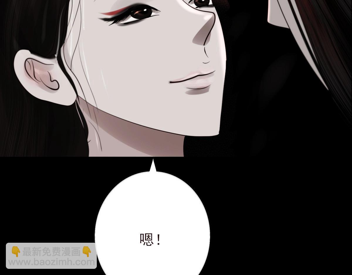 第三十五章 灰飞烟灭(1/2)-第36话