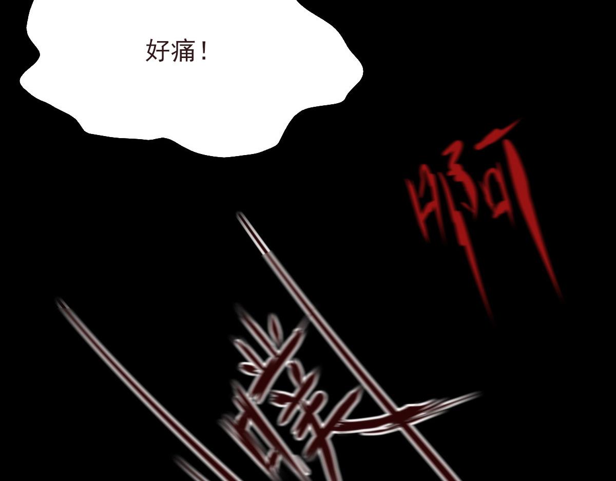 第三十五章 灰飞烟灭(1/2)-第36话