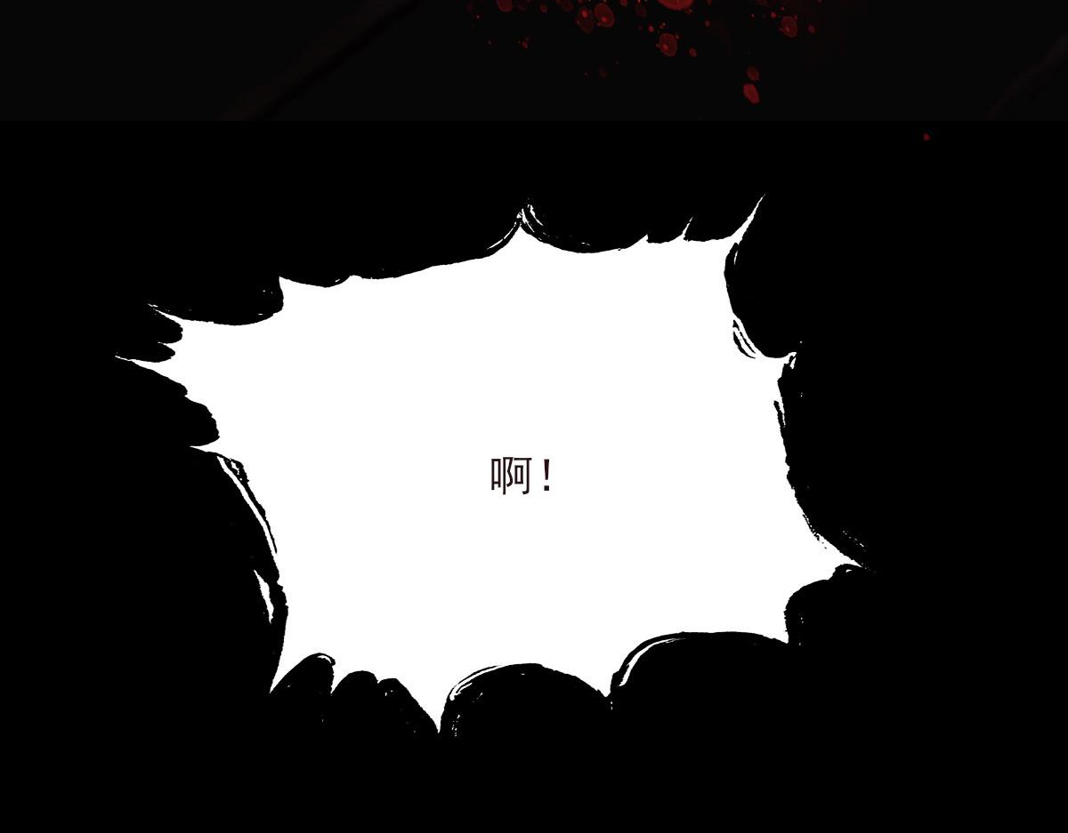 第三十五章 灰飞烟灭(1/2)-第36话