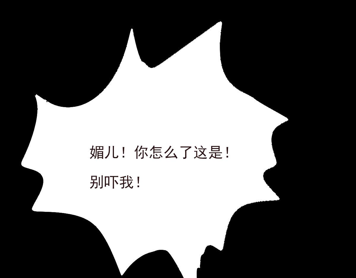 第三十五章 灰飞烟灭(1/2)-第36话