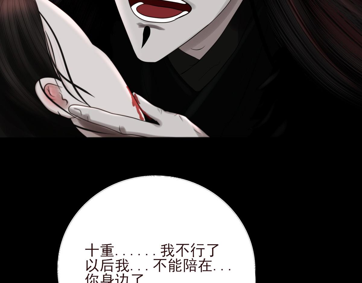 第三十五章 灰飞烟灭(1/2)-第36话