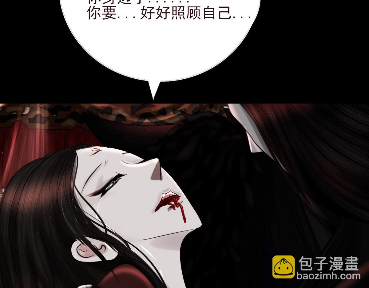 第三十五章 灰飞烟灭(1/2)-第36话