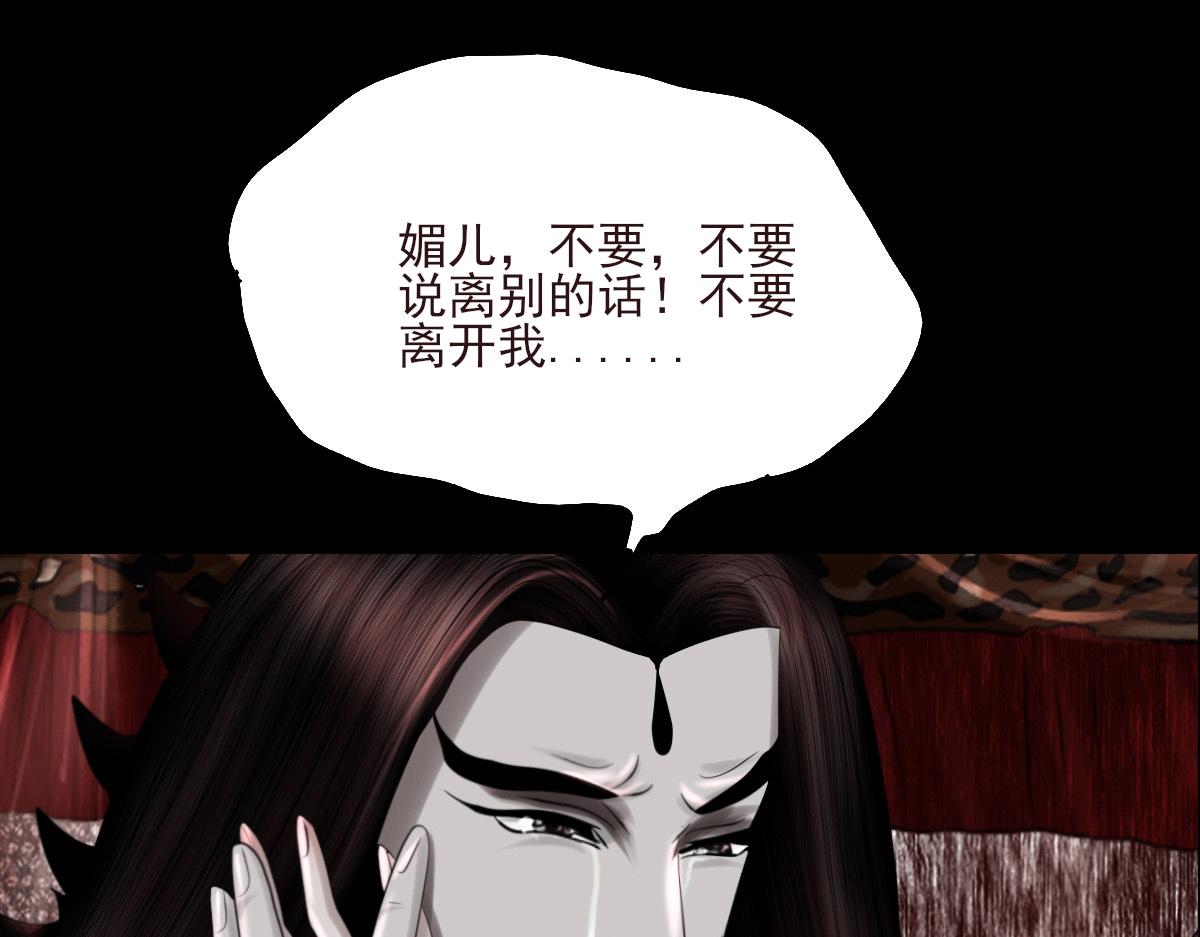 第三十五章 灰飞烟灭(1/2)-第36话