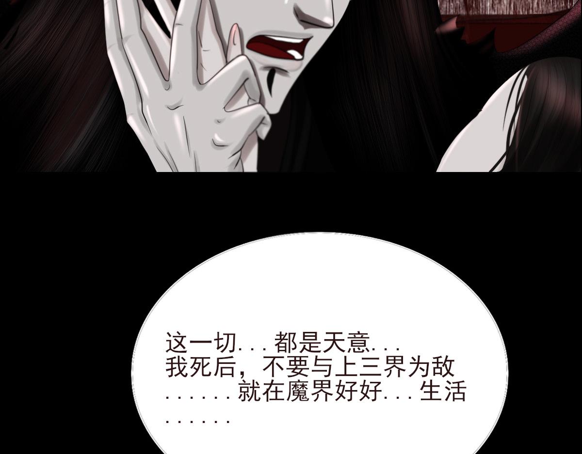 第三十五章 灰飞烟灭(1/2)-第36话