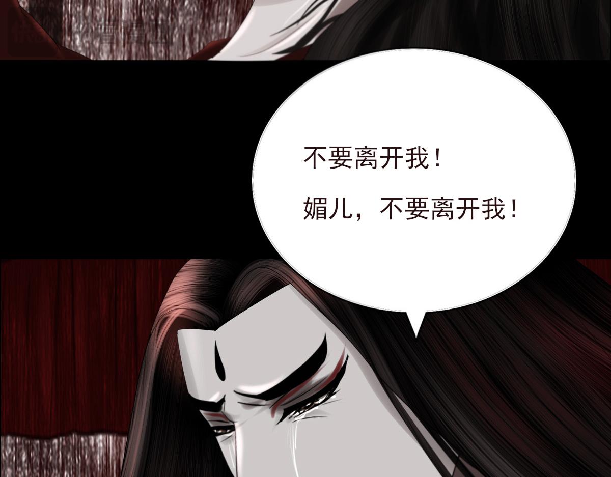 第三十五章 灰飞烟灭(1/2)-第36话