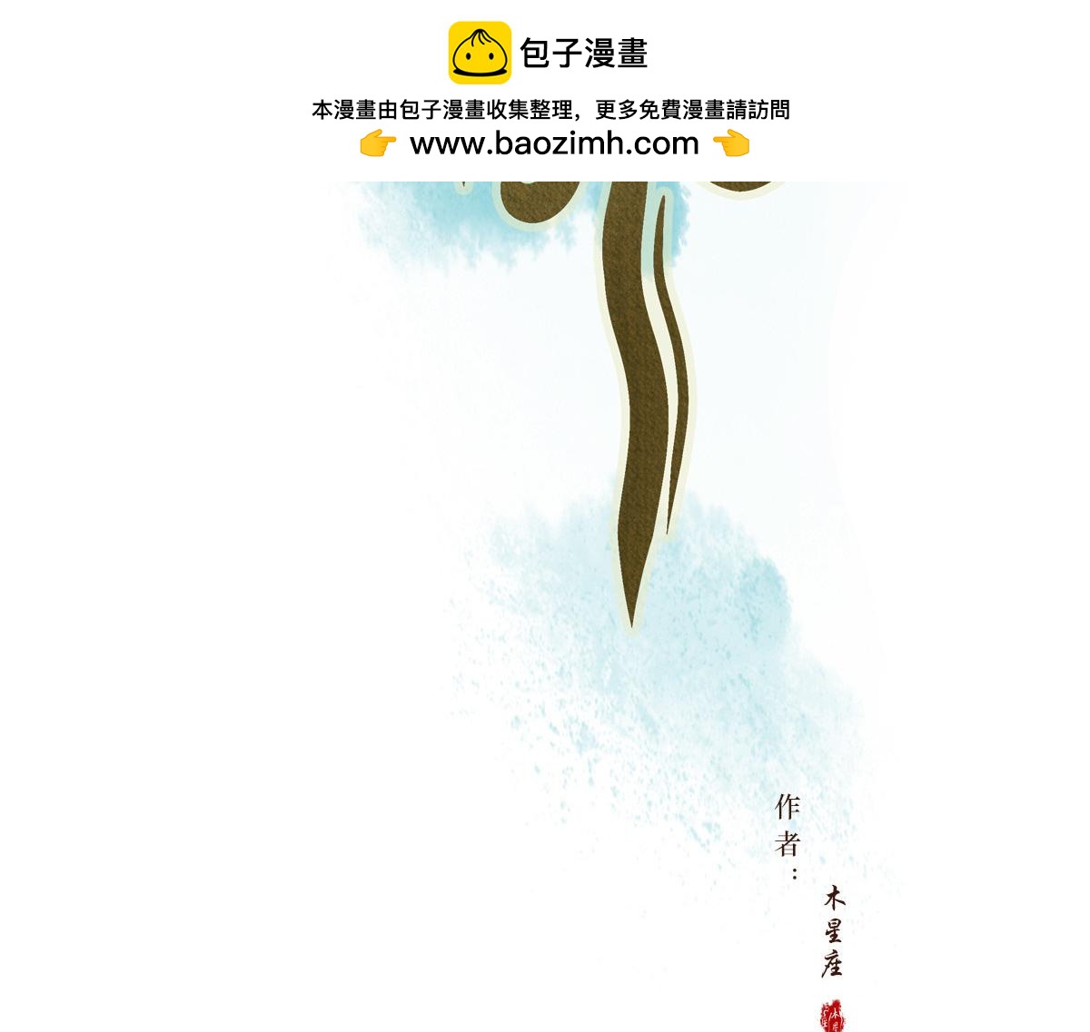 第三十五章 灰飞烟灭(1/2)-第36话
