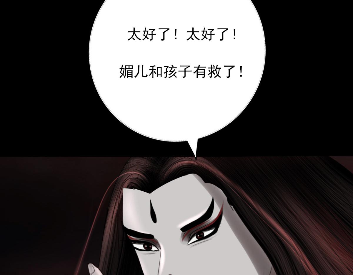 第三十五章 灰飞烟灭(1/2)-第36话