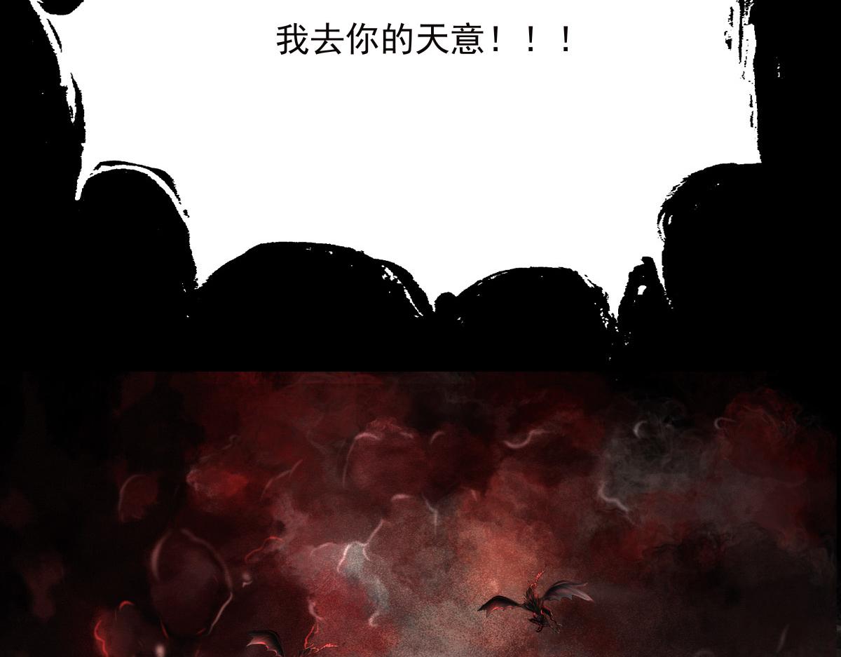 第三十七章  群魔乱舞(1/2)-第38话