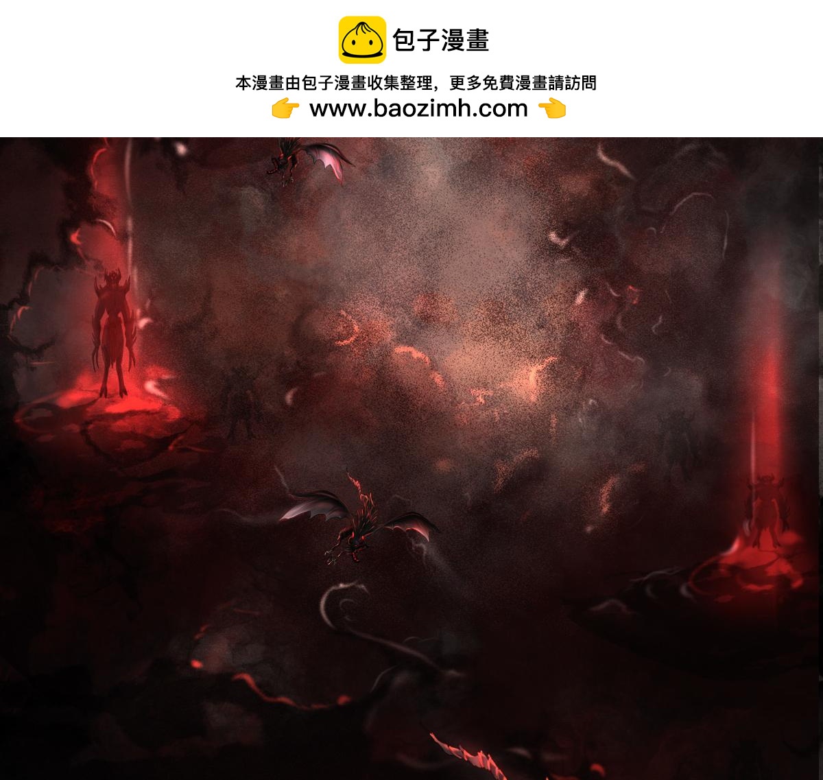 第三十七章  群魔乱舞(1/2)-第38话