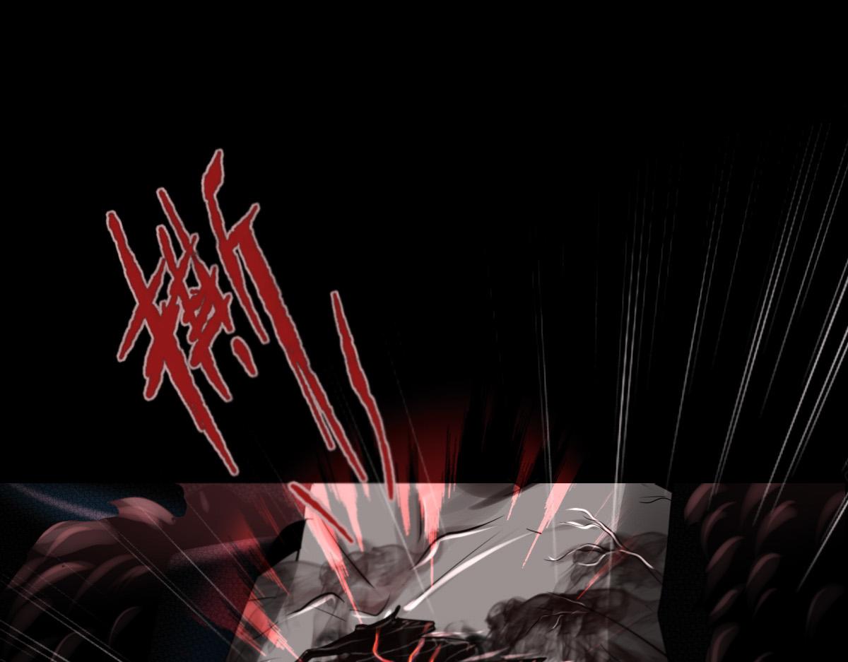 第三十七章  群魔乱舞(1/2)-第38话