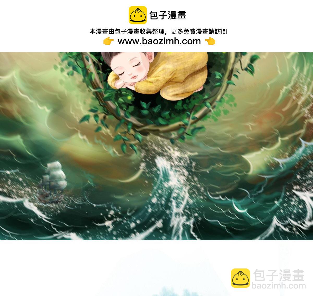 第三十七章  群魔乱舞(1/2)-第38话