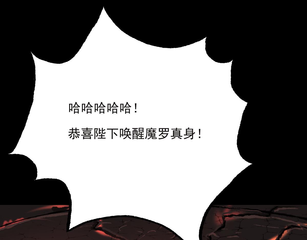 第三十七章  群魔乱舞(1/2)-第38话