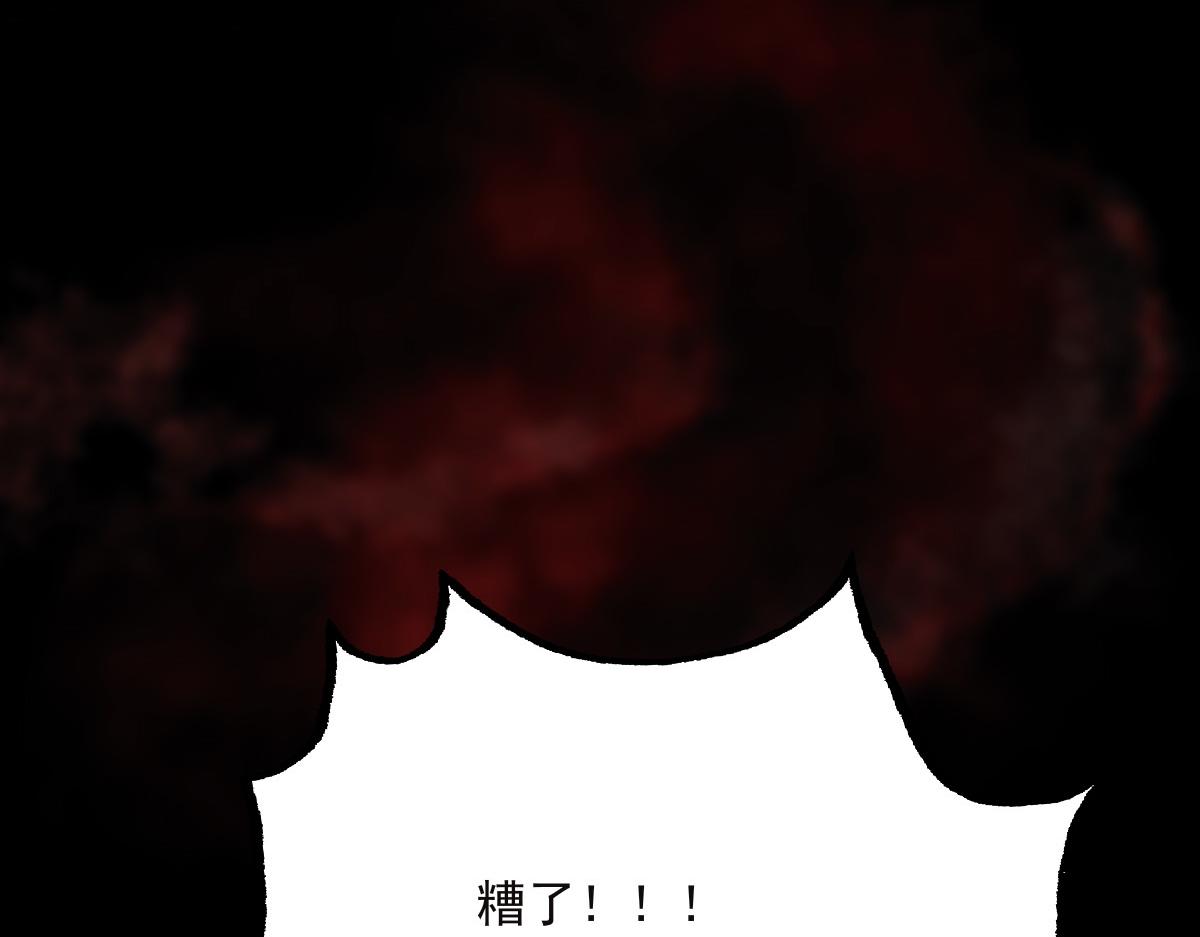 第三十七章  群魔乱舞(1/2)-第38话