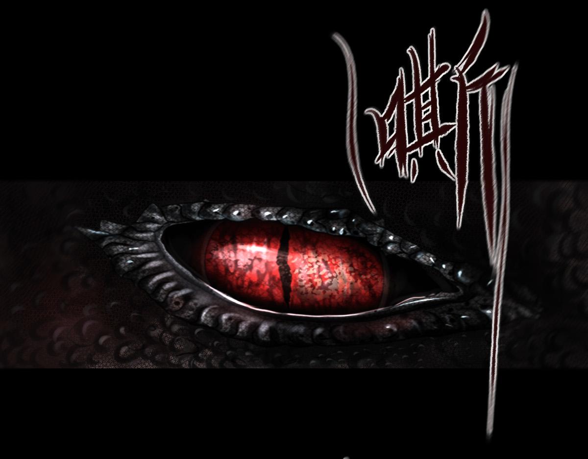 第三十七章  群魔乱舞(1/2)-第38话