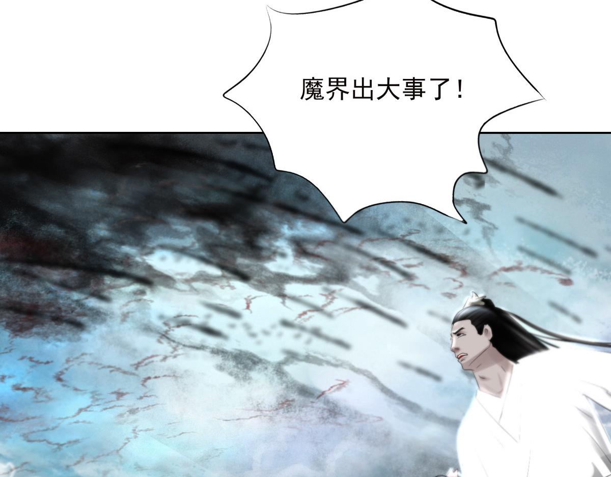 第三十七章  群魔乱舞(1/2)-第38话