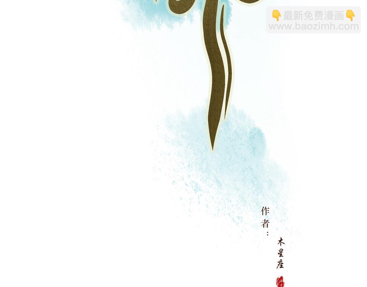 第三十七章  群魔乱舞(1/2)-第38话