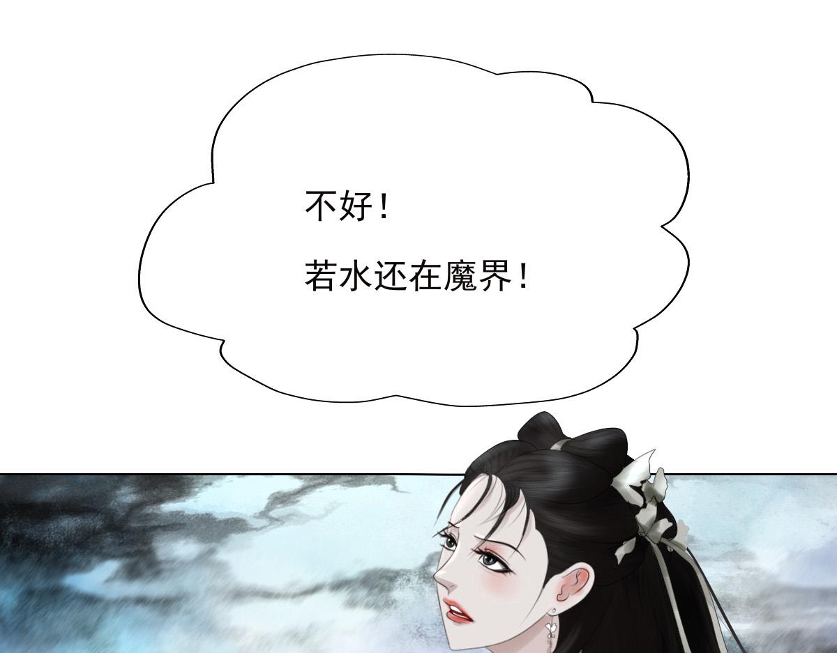 第三十七章  群魔乱舞(1/2)-第38话