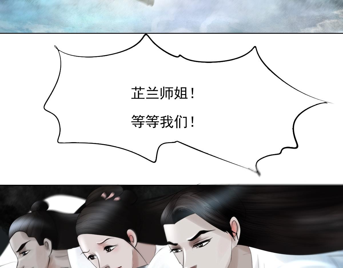 第三十七章  群魔乱舞(1/2)-第38话