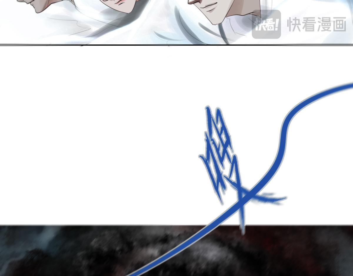 第三十七章  群魔乱舞(1/2)-第38话