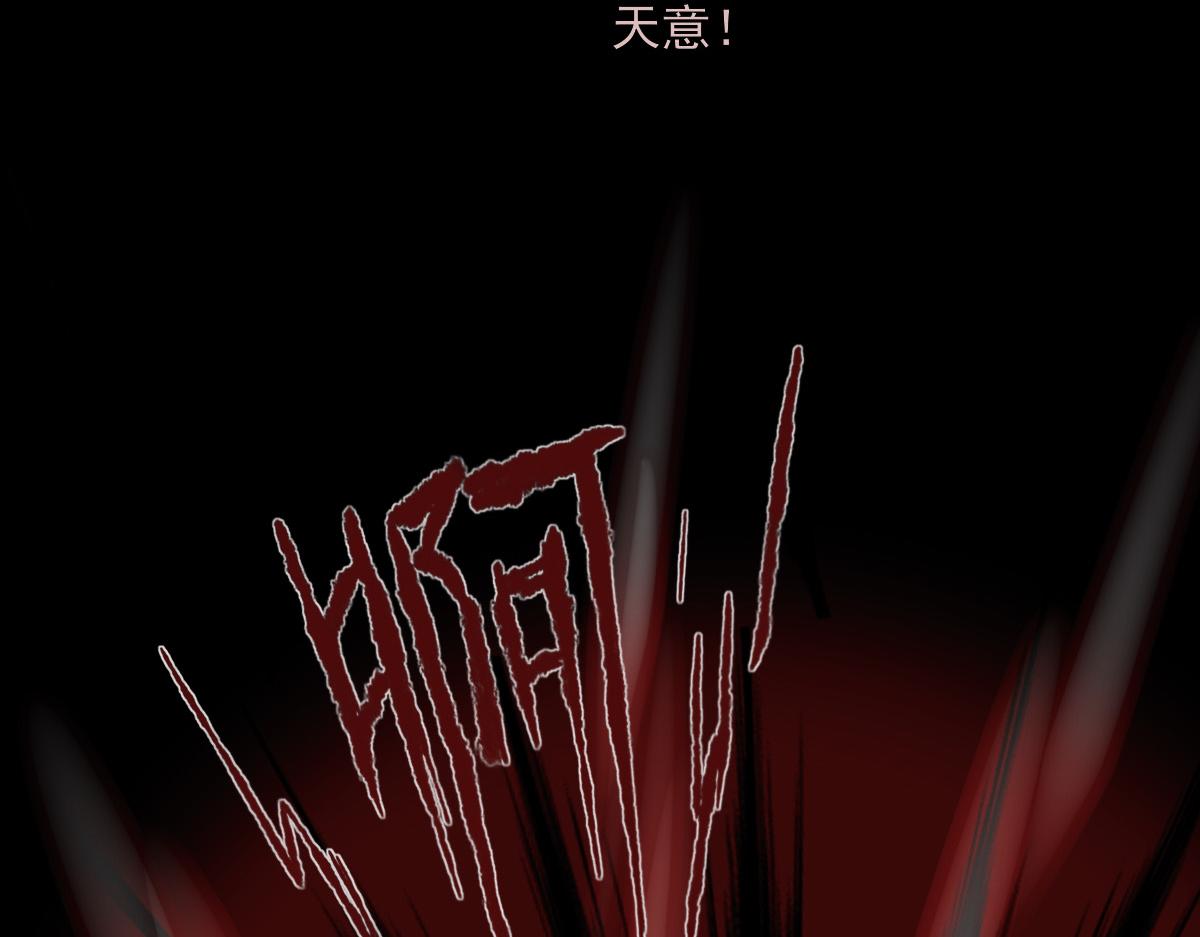 第三十七章  群魔乱舞(1/2)-第38话