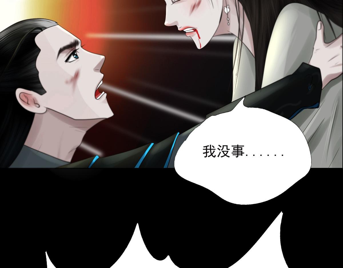 第三十九章 神魂祭剑(1/2)-第40话