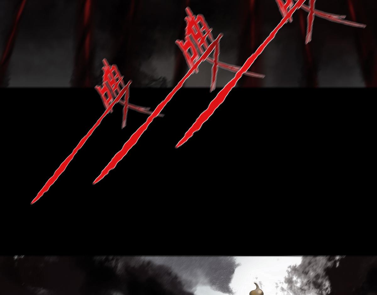 第三十九章 神魂祭剑(1/2)-第40话