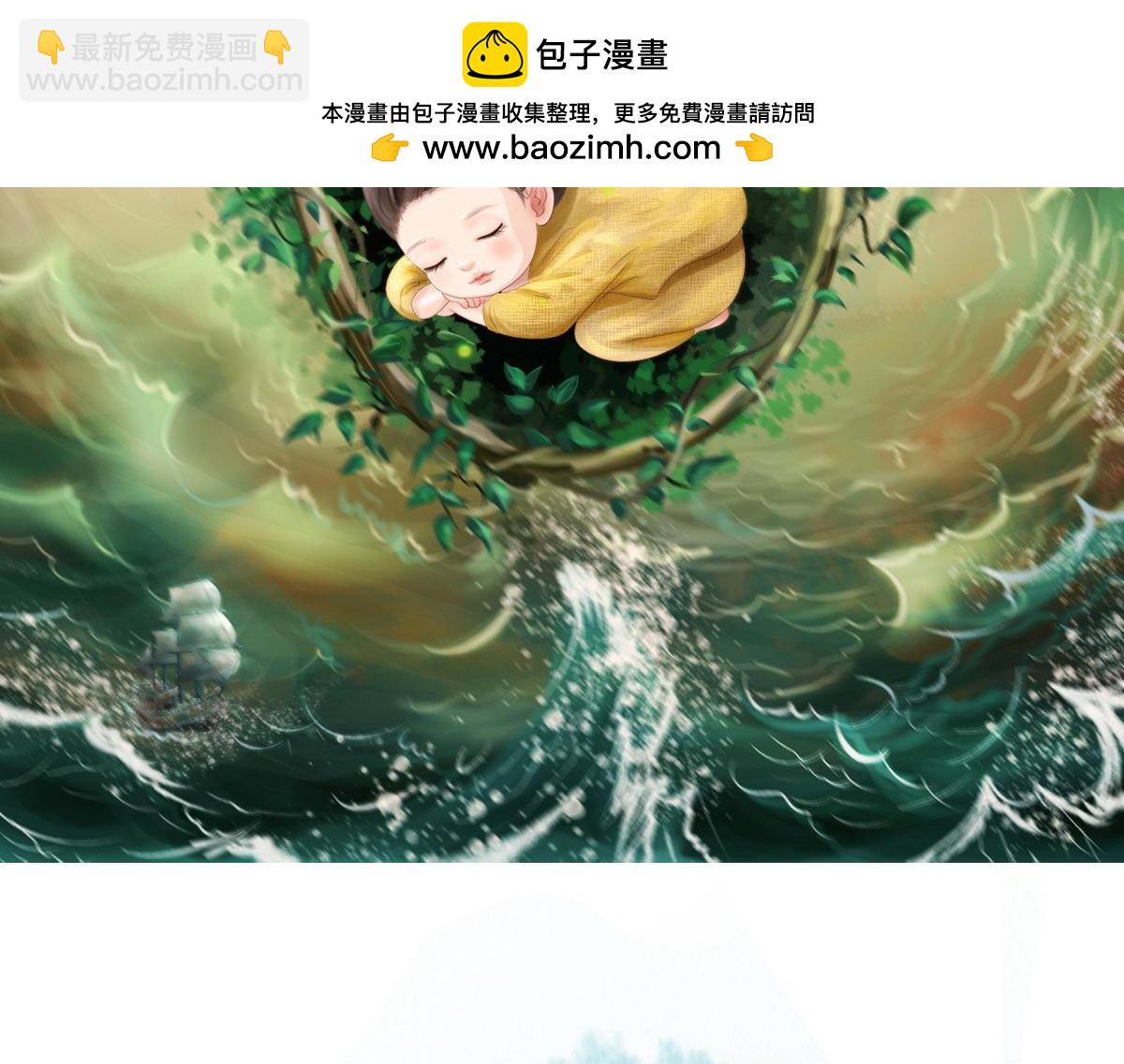 第三十九章 神魂祭剑(1/2)-第40话