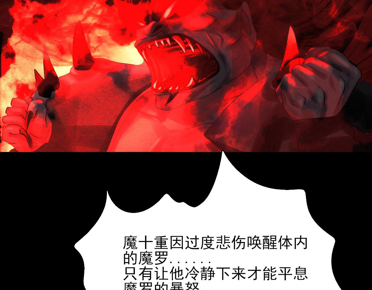 第三十九章 神魂祭剑(1/2)-第40话