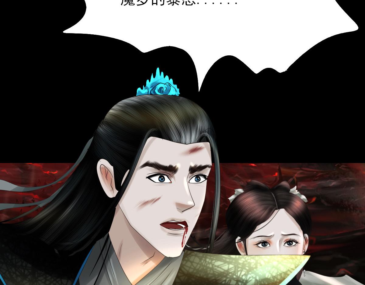 第三十九章 神魂祭剑(1/2)-第40话