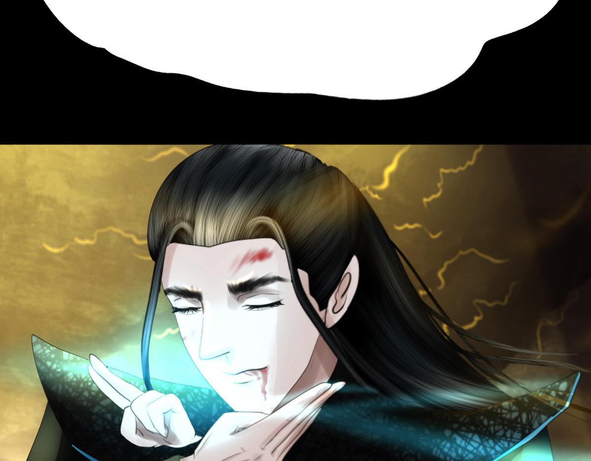 第三十九章 神魂祭剑(1/2)-第40话