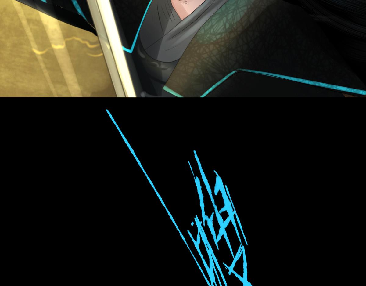 第三十九章 神魂祭剑(1/2)-第40话