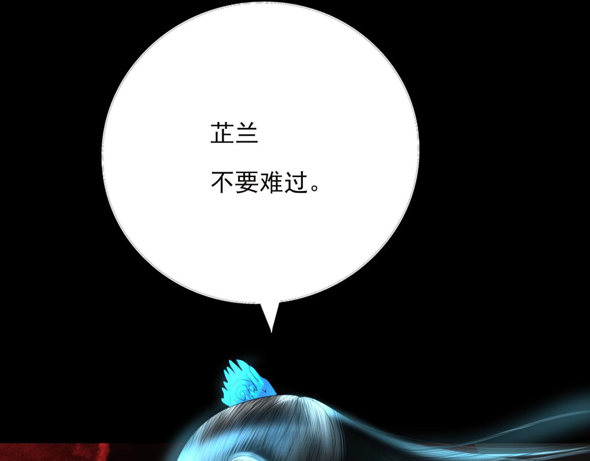 第三十九章 神魂祭剑(1/2)-第40话