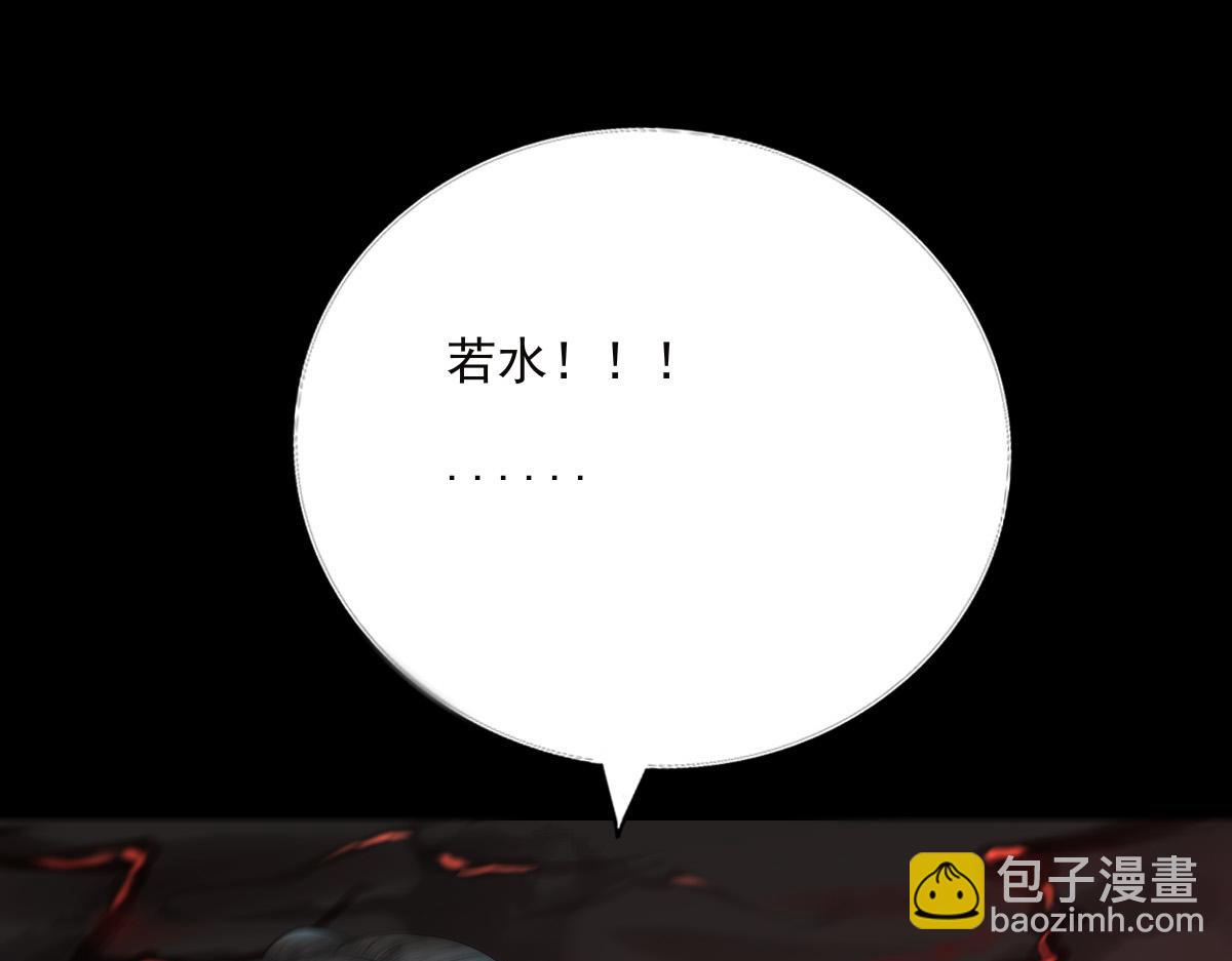 第三十九章 神魂祭剑(1/2)-第40话