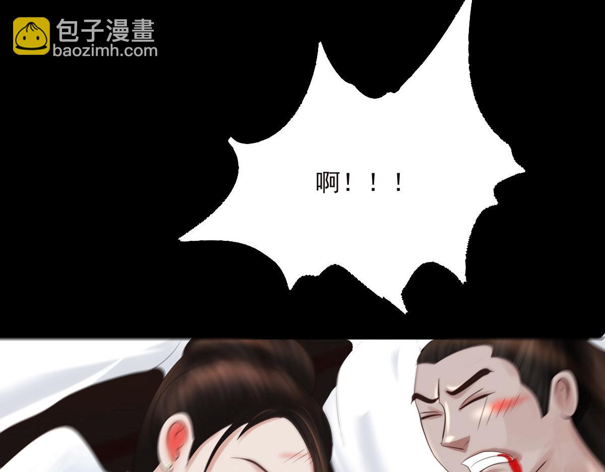 第三十九章 神魂祭剑(1/2)-第40话