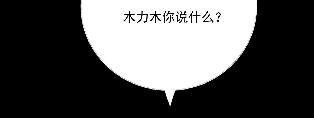 第四十一章 山洞奇遇(1/2)-第42话