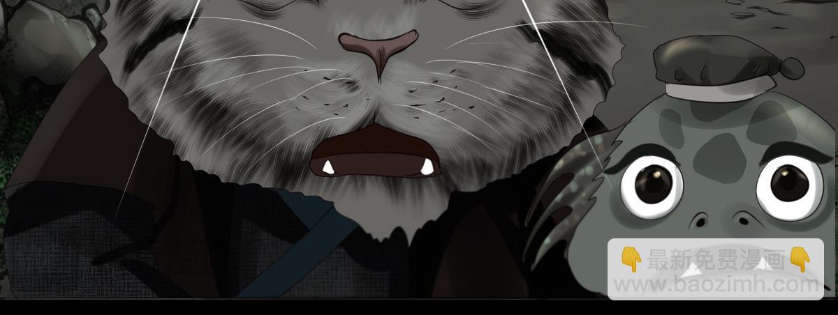 第四十一章 山洞奇遇(1/2)-第42话