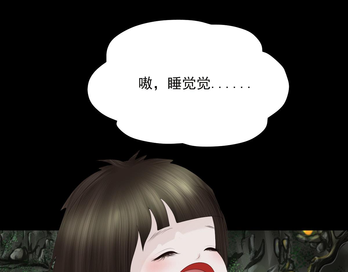 第四十一章 山洞奇遇(1/2)-第42话