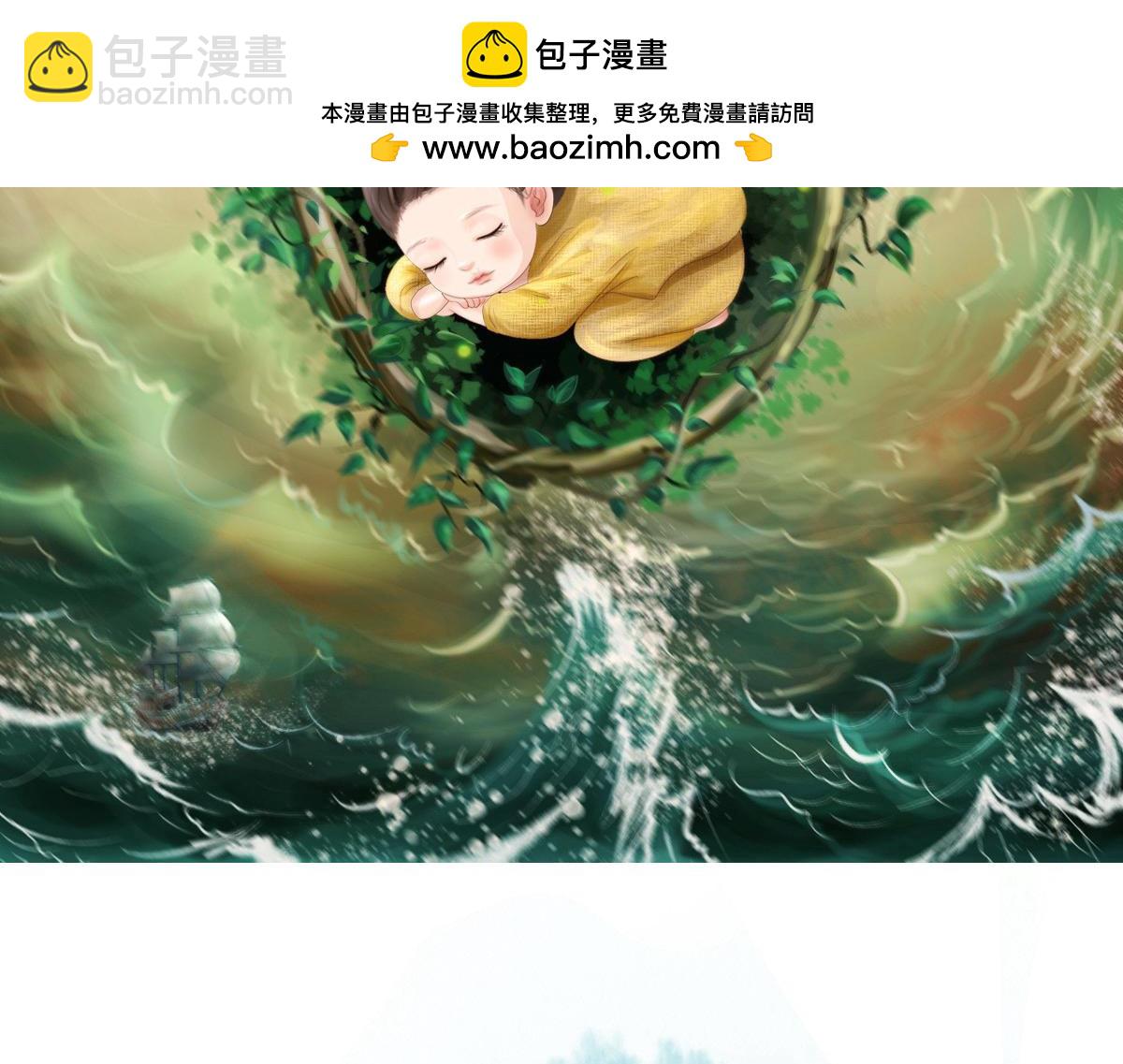 第四十一章 山洞奇遇(1/2)-第42话