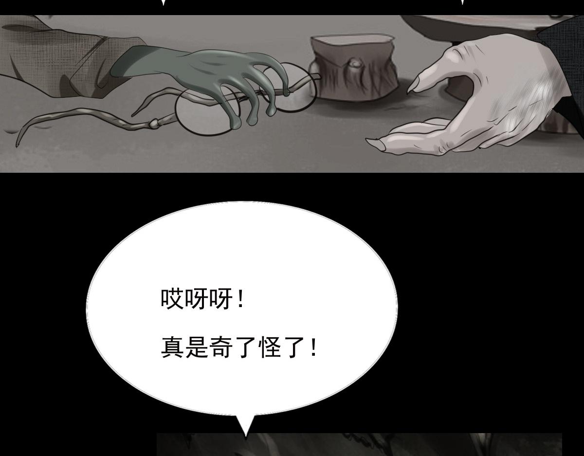 第四十一章 山洞奇遇(1/2)-第42话