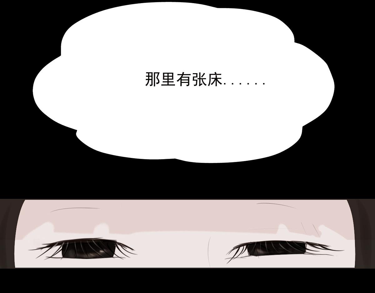 第四十一章 山洞奇遇(1/2)-第42话