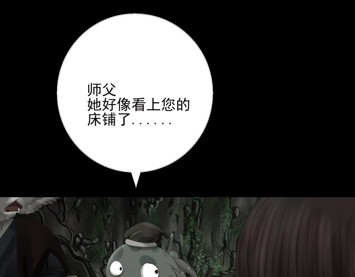 第四十一章 山洞奇遇(1/2)-第42话