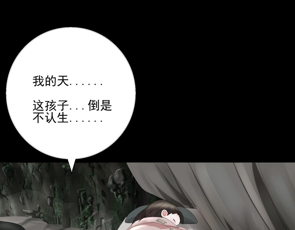 第四十一章 山洞奇遇(1/2)-第42话