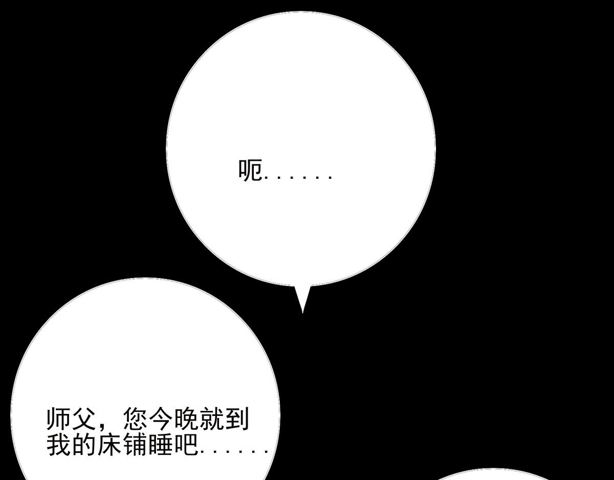 第四十一章 山洞奇遇(1/2)-第42话