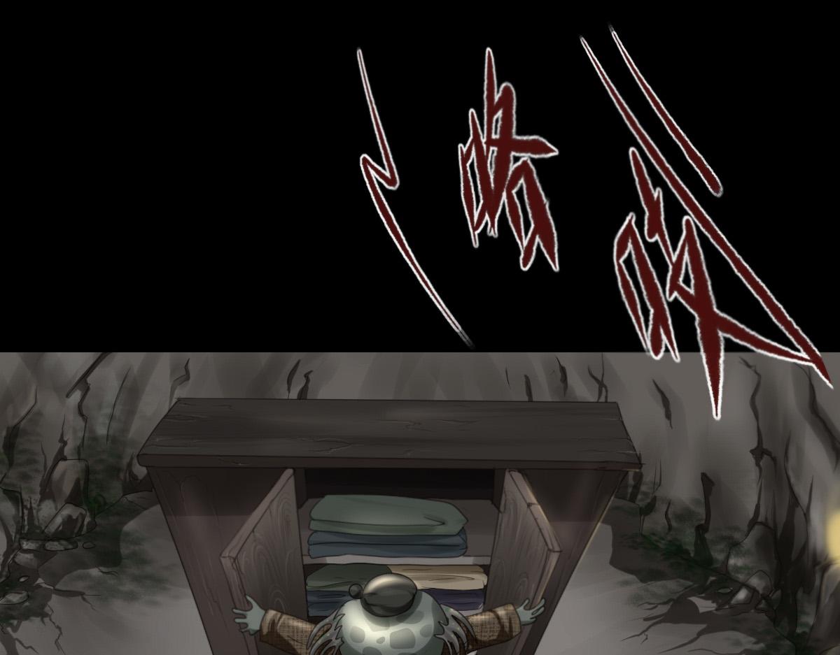 第四十一章 山洞奇遇(1/2)-第42话