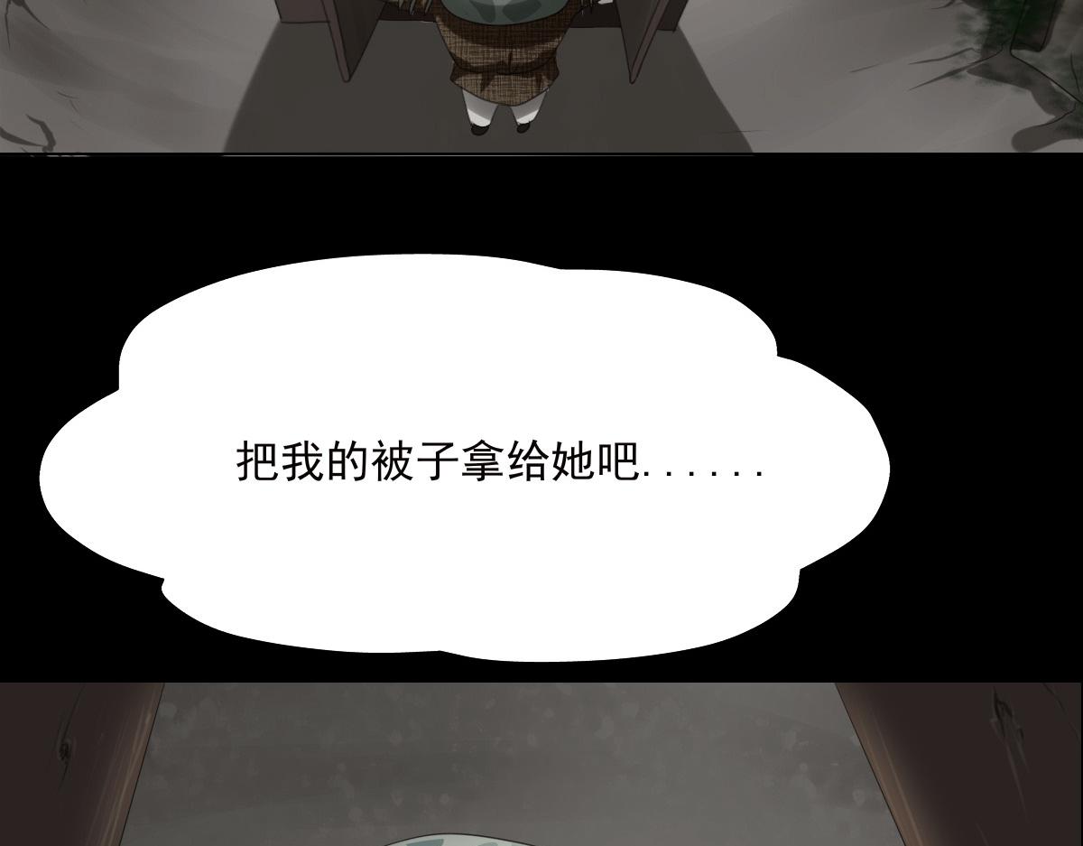 第四十一章 山洞奇遇(1/2)-第42话